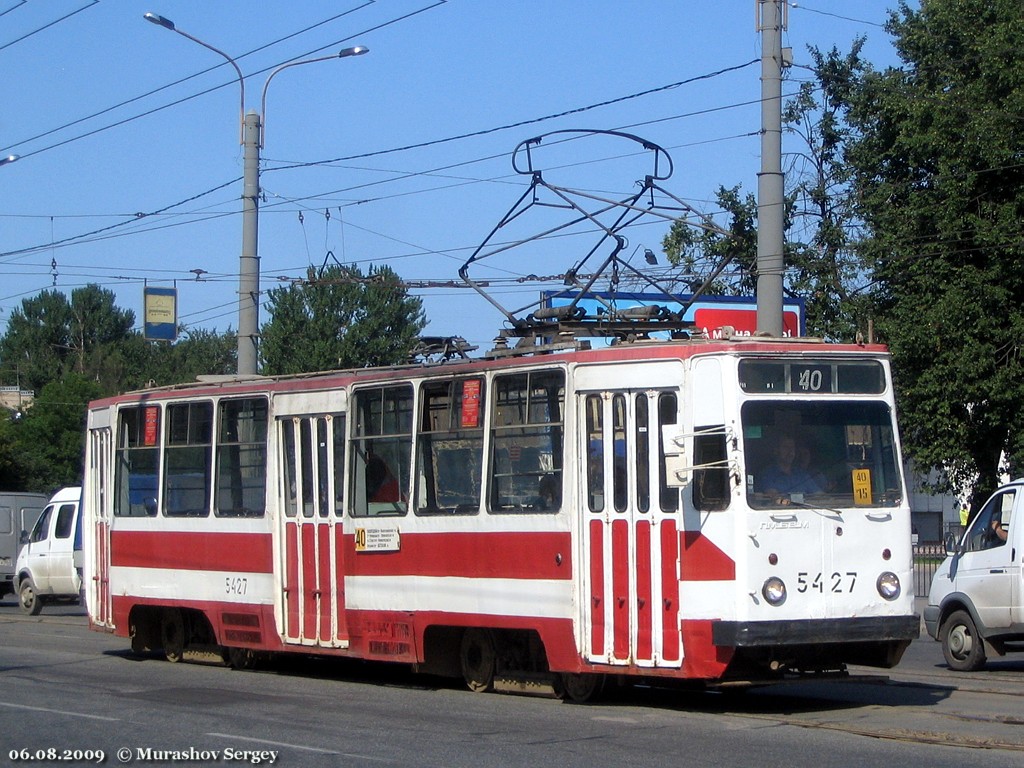 Saint-Pétersbourg, LM-68M N°. 5427
