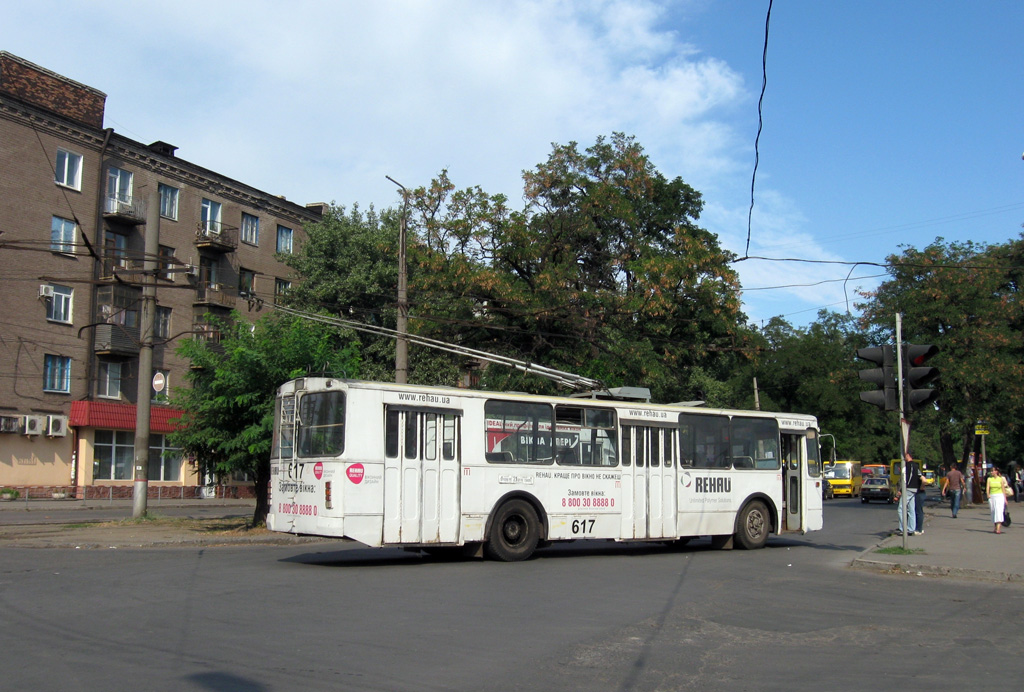 Кривой Рог, ЗиУ-682Г [Г00] № 617