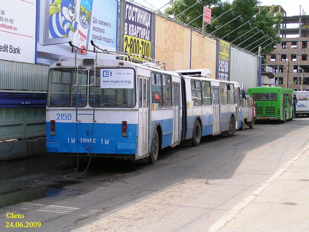 Krasnoyarsk, ZiU-620520 Nr. 2150