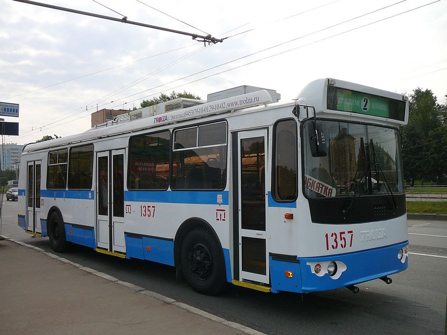 Iževskas, ZiU-682G-016.02 nr. 1357