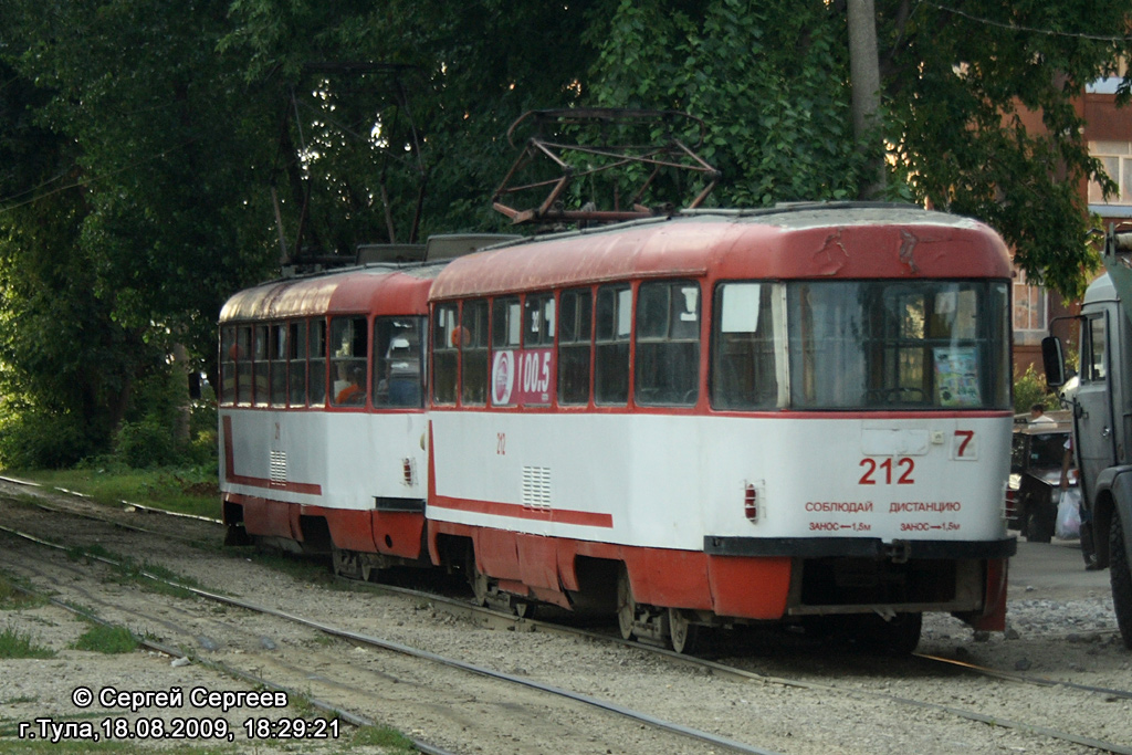 Тула, Tatra T3SU № 212