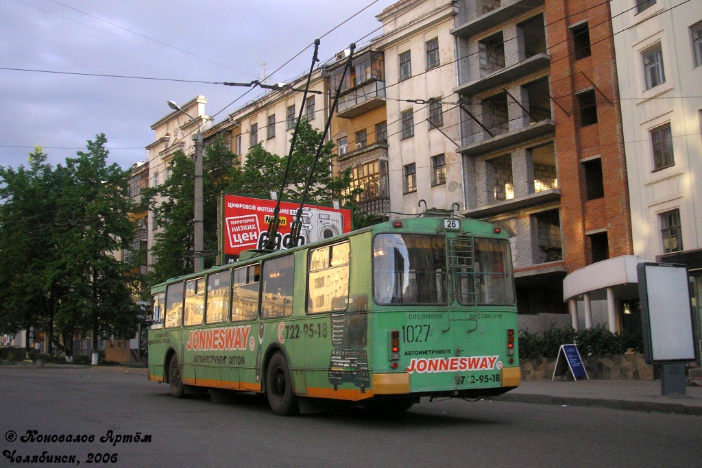 Челябинск, ЗиУ-682Г-014 [Г0Е] № 1027