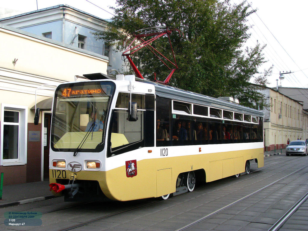 Москва, 71-619КТ № 1120