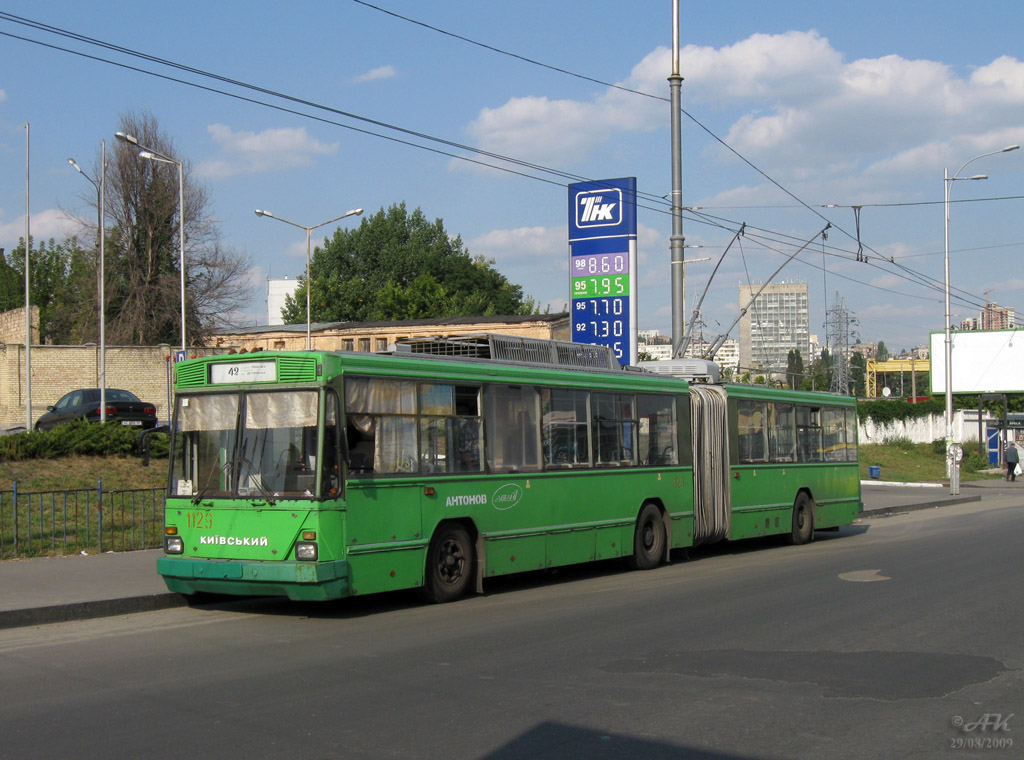 Киев, Киев-12.03 № 1129