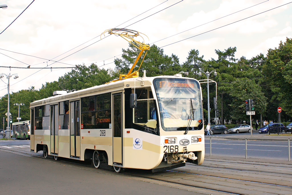 Москва, 71-619А № 2168
