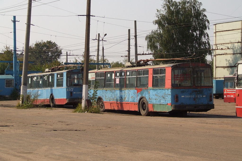 Tver, ZiU-682G10 Br. 56