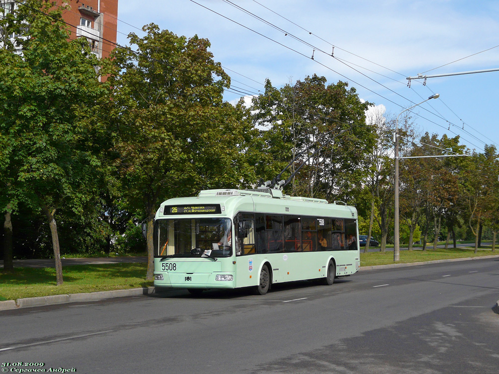 Минск, БКМ 321 № 5508