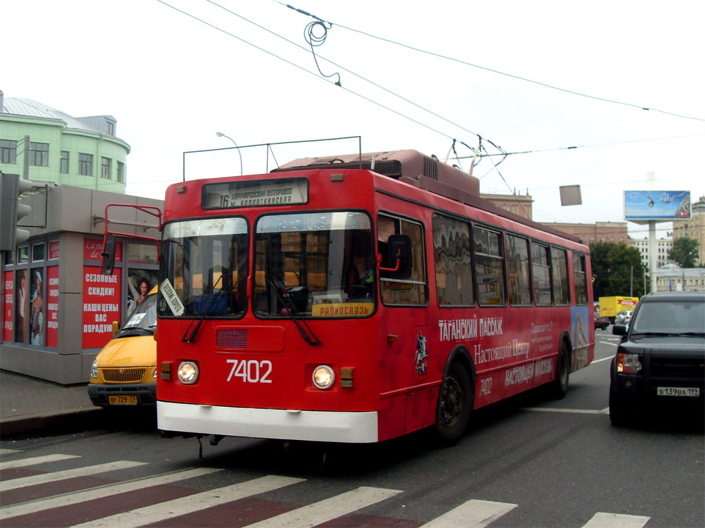 Москва, ЗиУ-682ГМ1 (с широкой передней дверью) № 7402