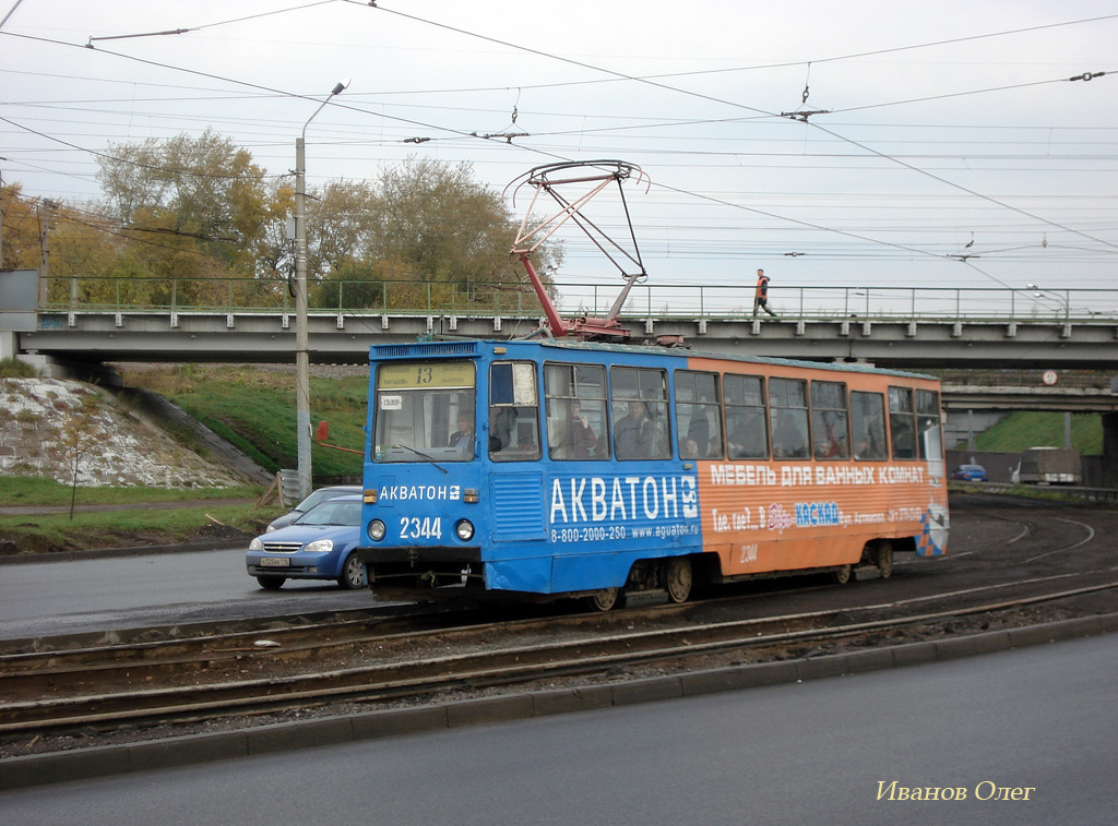 Казань, 71-605А № 2344