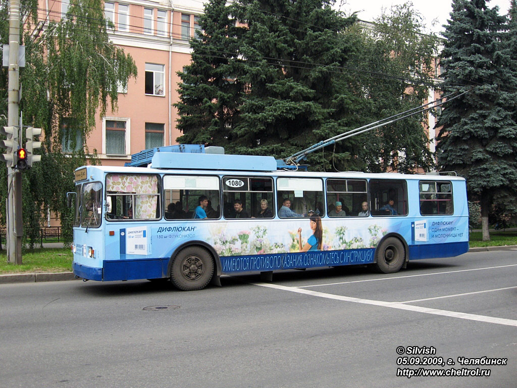Челябинск, ЗиУ-682Г [Г00] № 1080