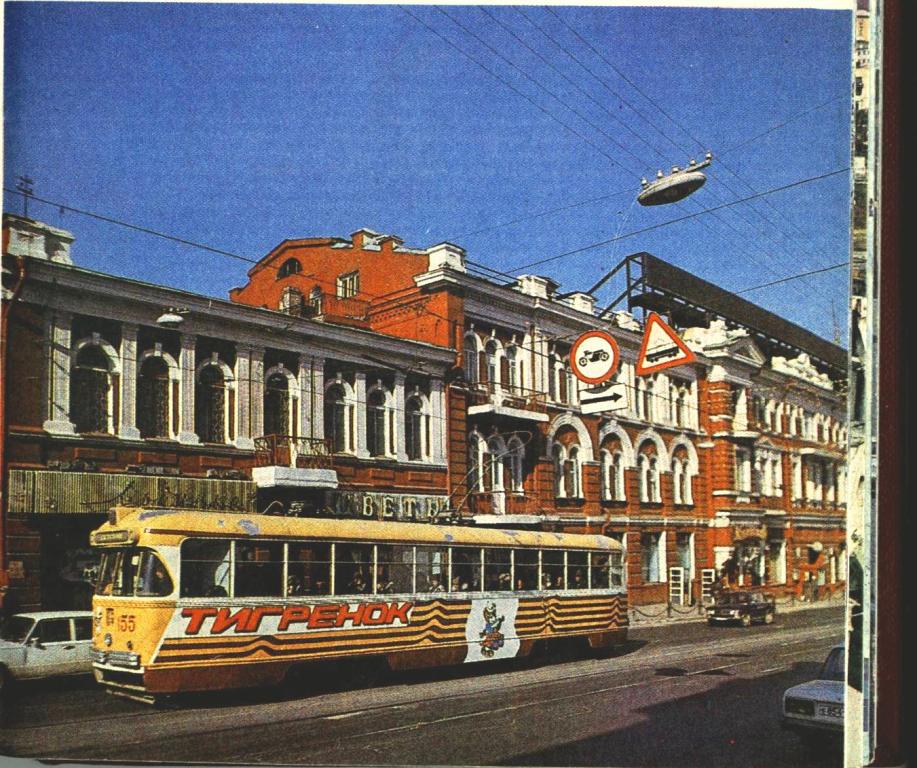 Владивосток, РВЗ-6М2 № 155; Владивосток — Исторические фотографии — трамвай (1971-1990)