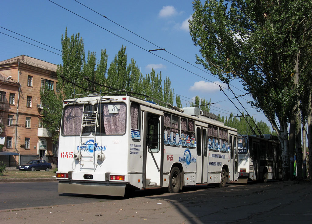 Кривой Рог, ЮМЗ Т2 № 645