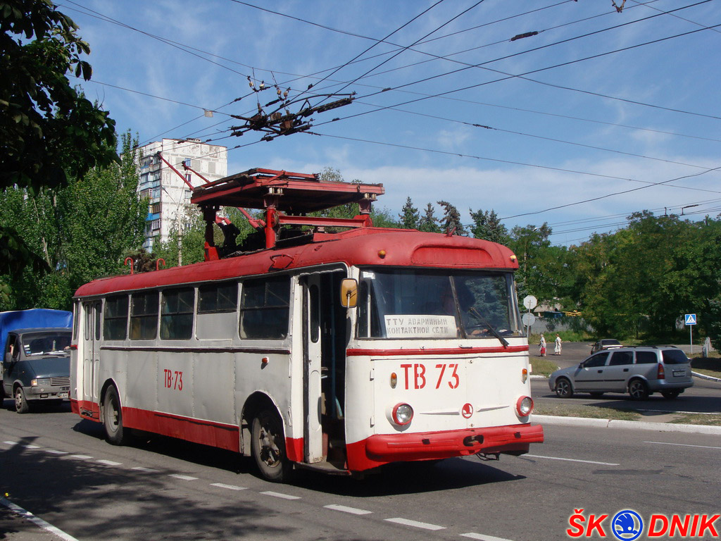 Мариуполь, Škoda 9Tr24 № ТВ-73