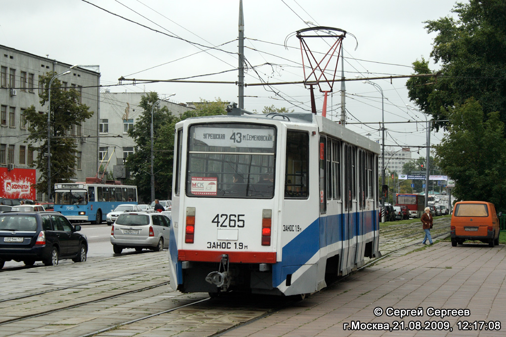 Москва, 71-608КМ № 4265
