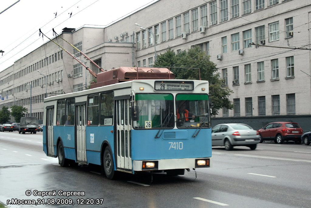 Moscow, ZiU-682GM1 (with double first door) # 7410