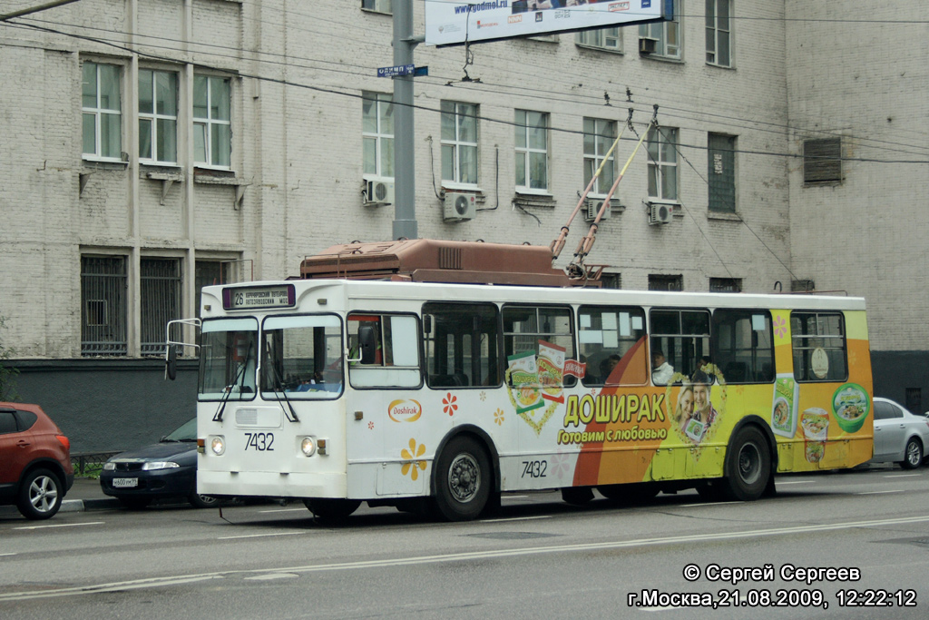 Москва, ЗиУ-682ГМ1 № 7432