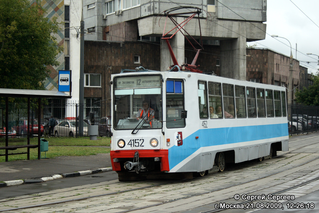 Москва, 71-608К № 4152
