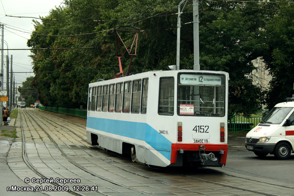 Moskva, 71-608K č. 4152