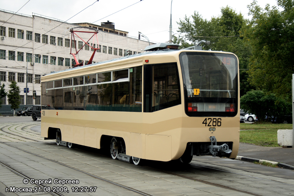 Москва, 71-619КТ № 4286