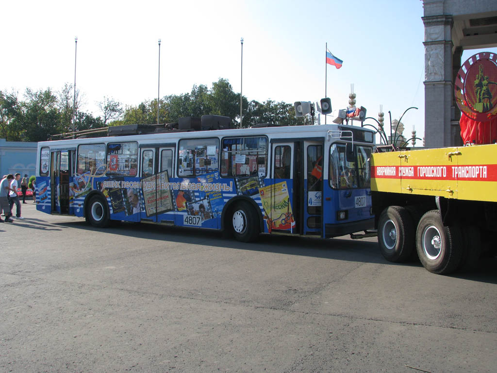 Москва, БКМ 20101 № 4807