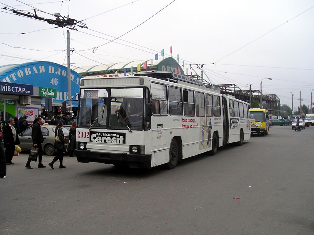 Харьков, ЮМЗ Т1 № 2002