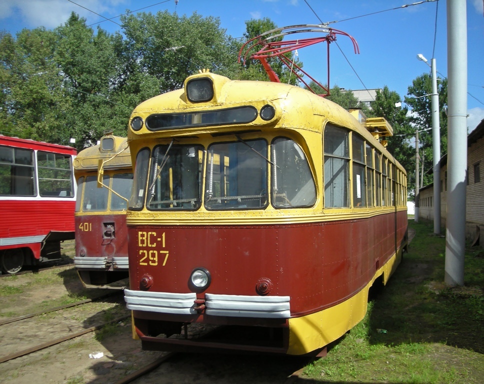 Vitsebsk, RVZ-6M # ВС-1 (297) Vitsebsk, RVZ-6M # ВС-1 (297)