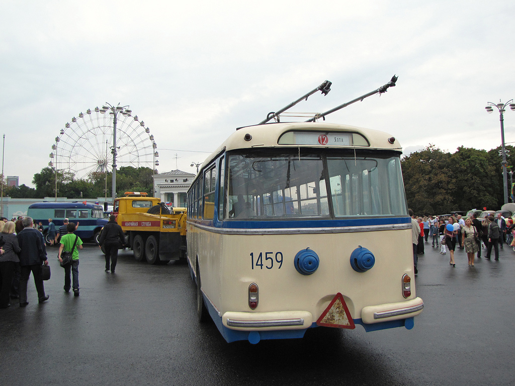 Москва, Škoda 9Tr18 № 1459