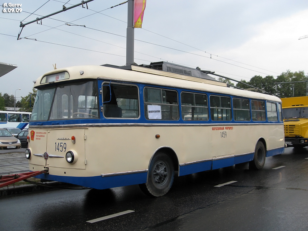 莫斯科, Škoda 9Tr18 # 1459