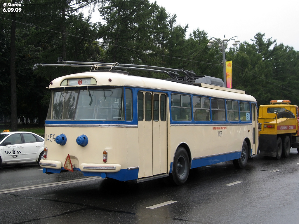 Москва, Škoda 9Tr18 № 1459