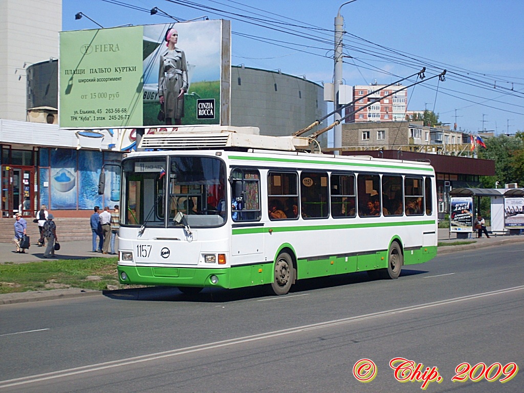 Челябинск, ЛиАЗ-5280 (ВЗТМ) № 1157