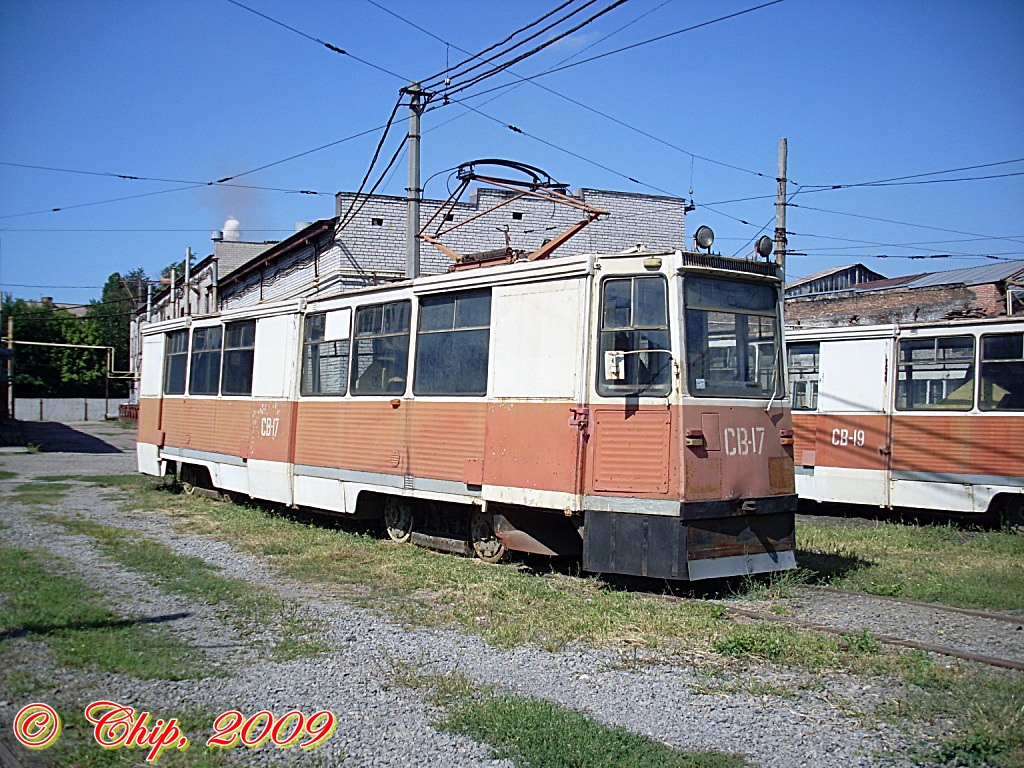 Днепр, ВТК-24 № СВ-17