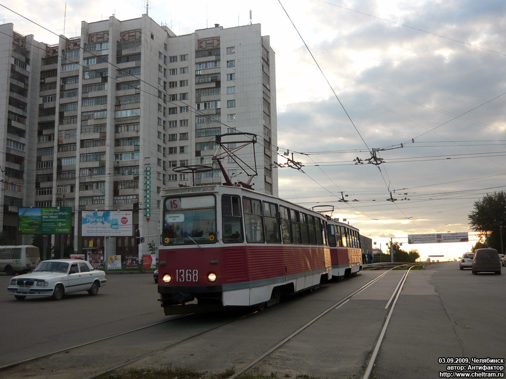 Челябинск, 71-605 (КТМ-5М3) № 1368