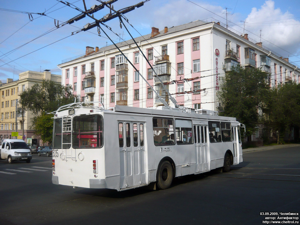 Chelyabinsk, ZiU-682G-016 (017) Nr. 2535