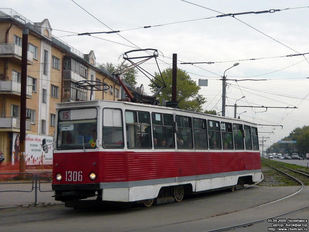 Челябинск, 71-605 (КТМ-5М3) № 1306