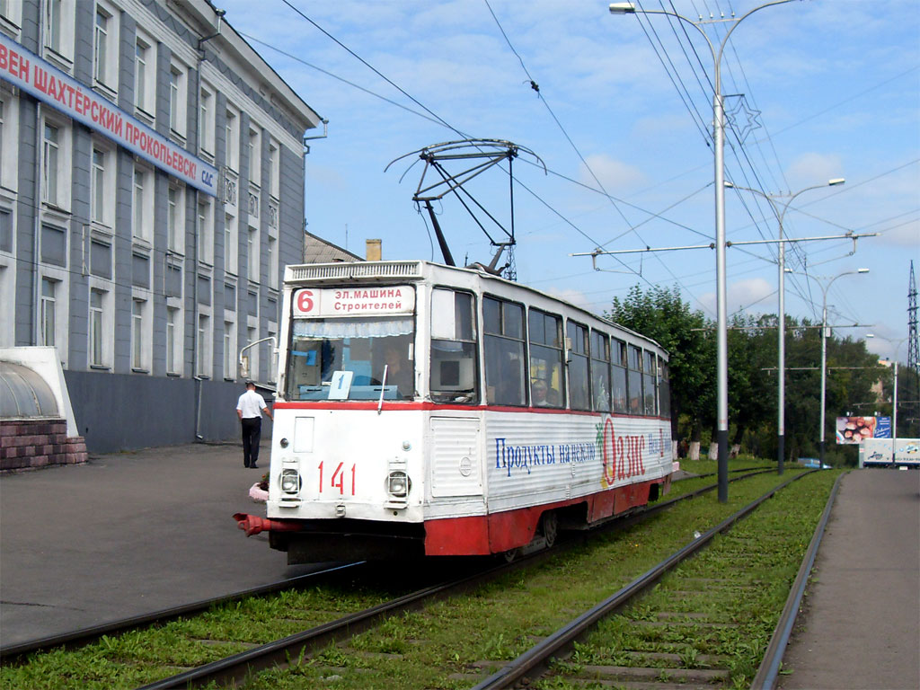 Prokopyevsk, 71-605 (KTM-5M3) # 141