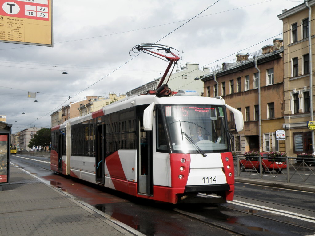 Sankt Peterburgas, 71-152 (LVS-2005) nr. 1114 Sankt Peterburgas, 71-152 (LVS-2005) nr. 1114
