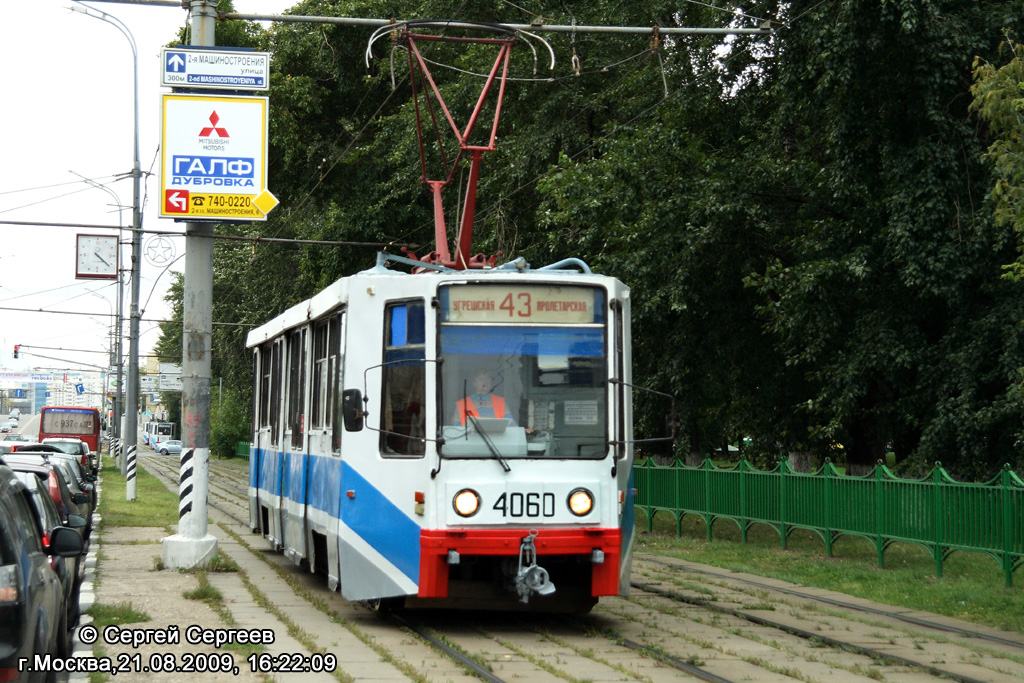 Москва, 71-608К № 4060