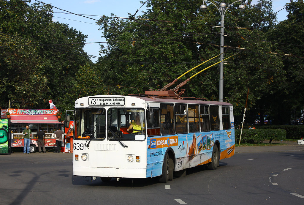 Moskwa, ZiU-682G-016  [Г0М] Nr 6391