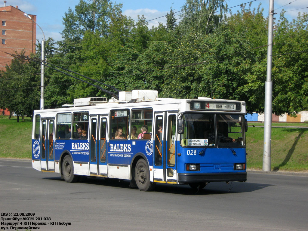 Magiljov, BKM 20101 № 028