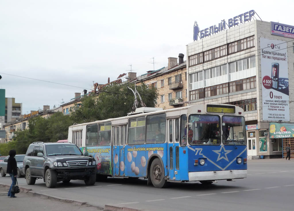 Караганда, ЗиУ-682В-012 [В0А] № 72