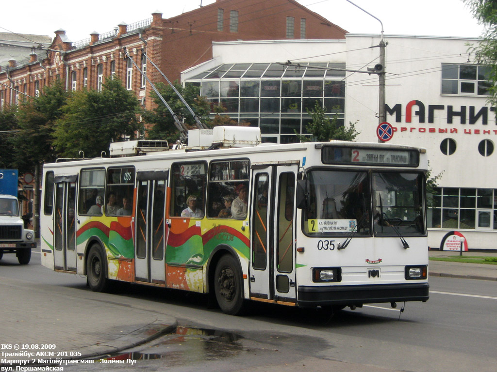 Могилёв, БКМ 20101 № 035
