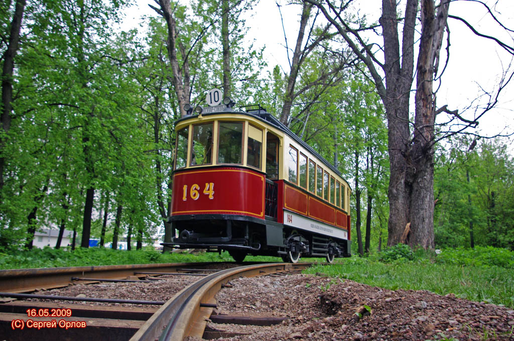 Maskva, F (Mytishchi) nr. 164