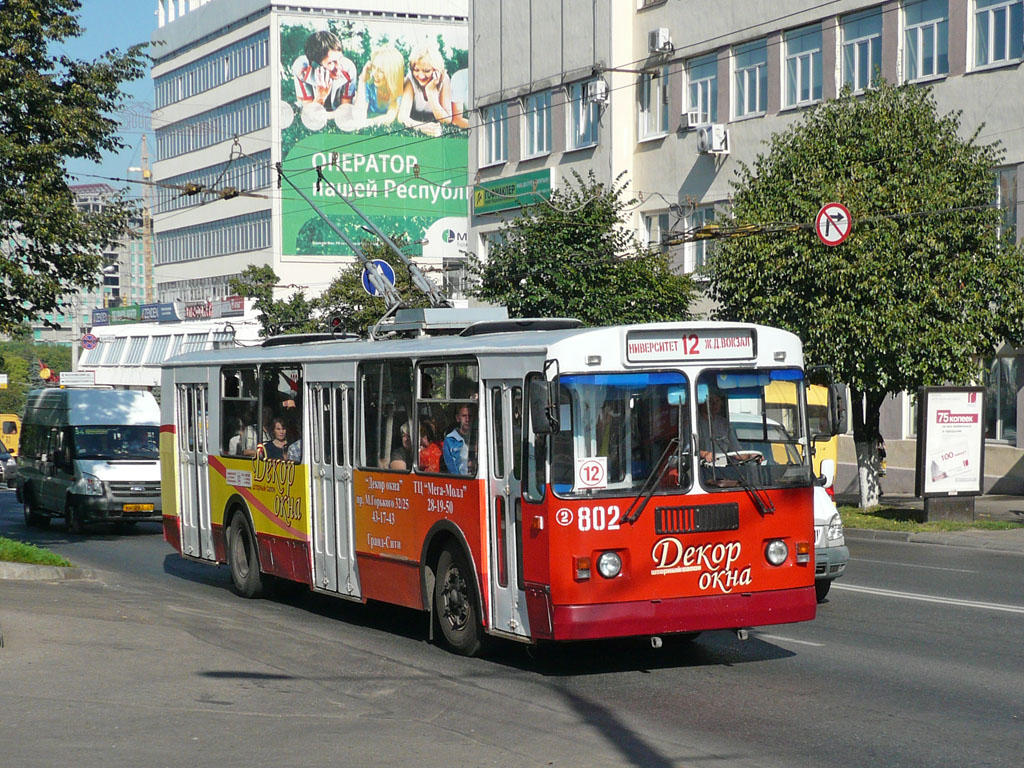 Чебоксары, ЗиУ-682Г-016 (012) № 802