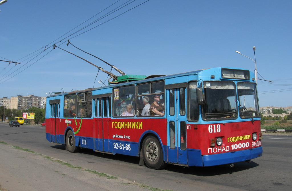 Кривой Рог, ЗиУ-682Г [Г00] № 618