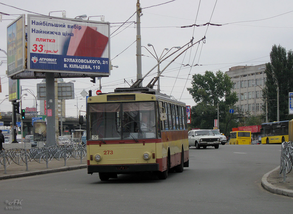 Киев, Škoda 14Tr02 № 273