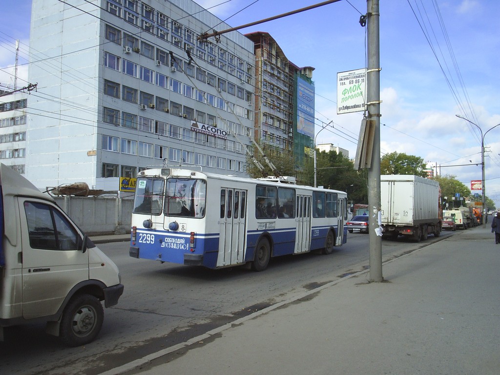 Новосибирск, ЗиУ-682Г-012 [Г0А] № 2299