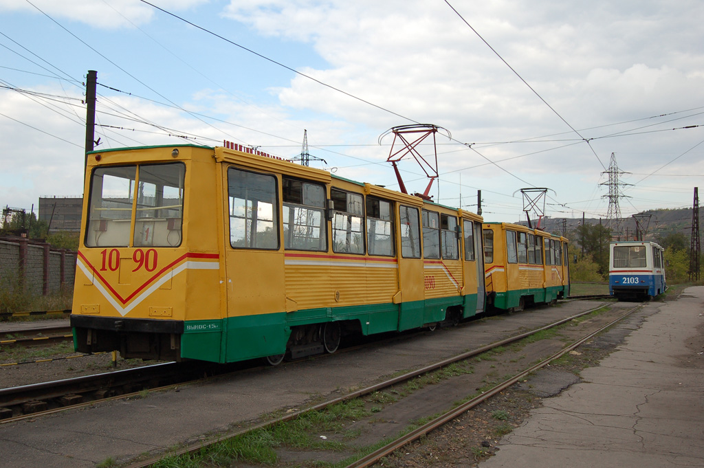 Magnitogorsk, 71-605 (KTM-5M3) # 1090