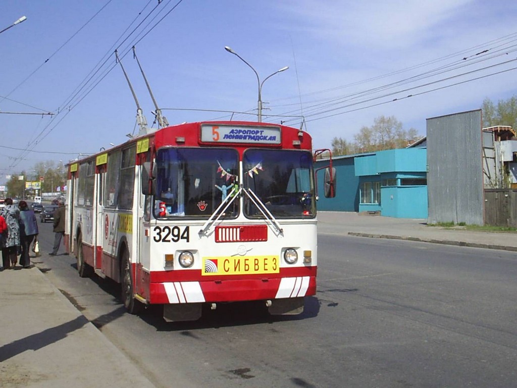 Новосибирск, ЗиУ-682Г-012 [Г0А] № 3294