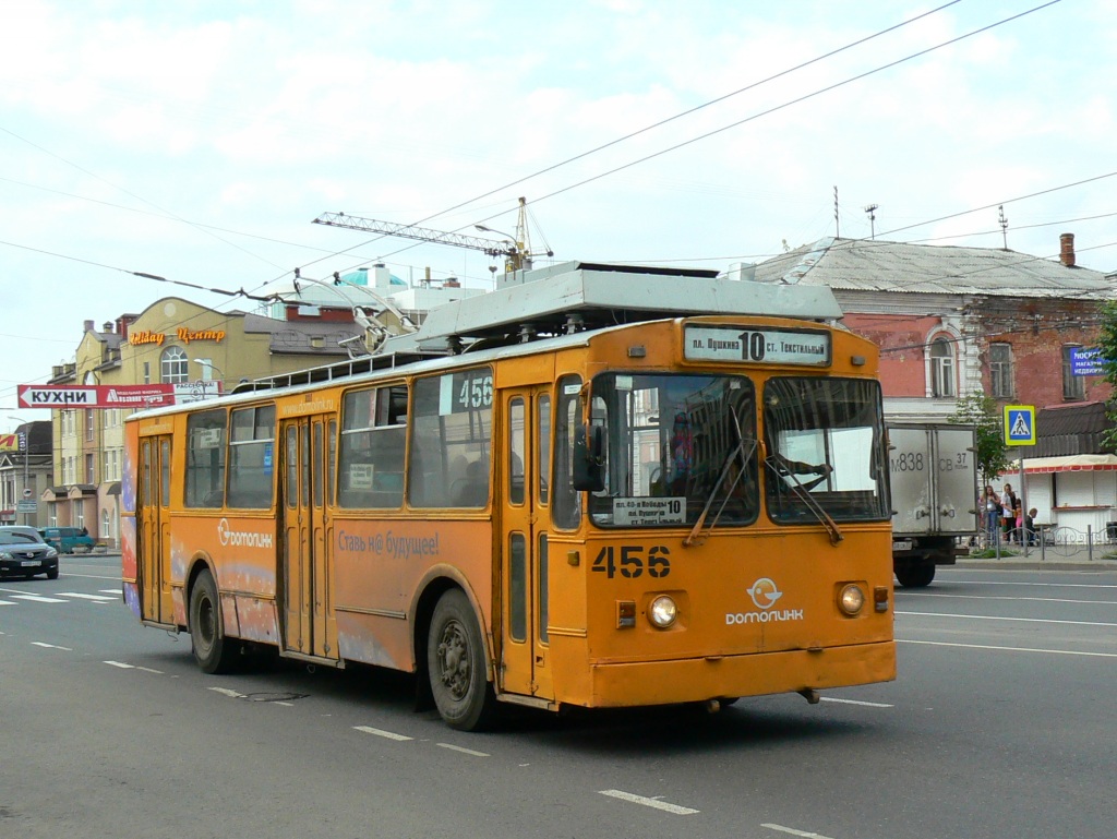 Иваново, ЗиУ-682Г [Г00] № 456