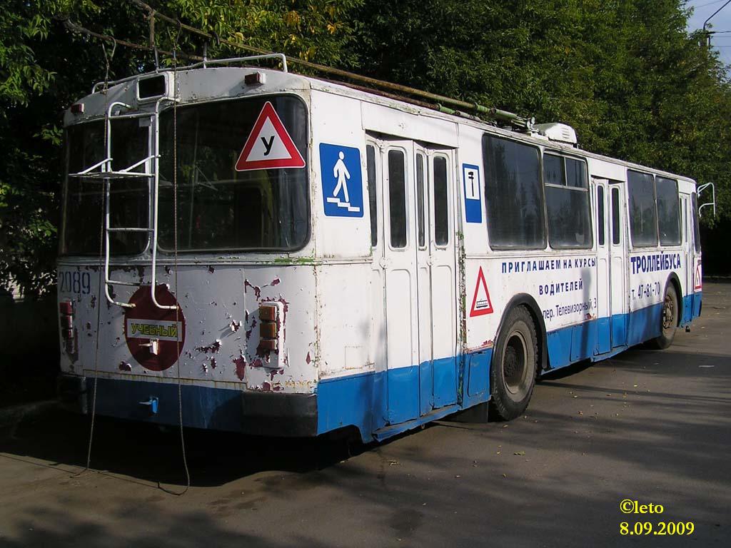 Красноярск, ЗиУ-682В [В00] № 2089